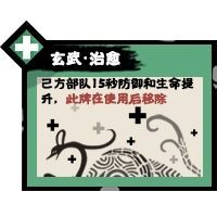 无悔入华夏图片7