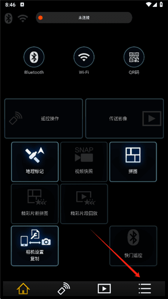 松下image app怎么切换连接相机配图1