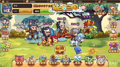 《脑洞三国》新版本解析最终弹1