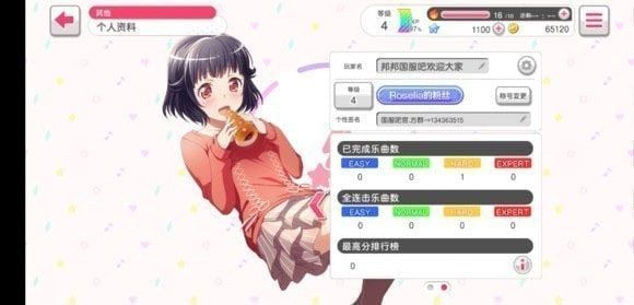 多种note判定方法配图3
