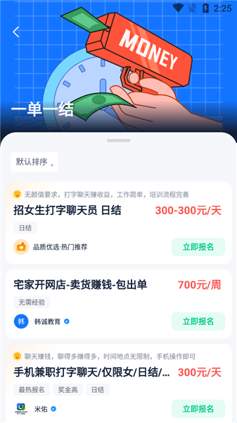 使用教程配图3