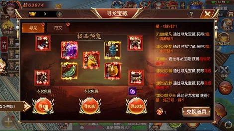 龙征七海2