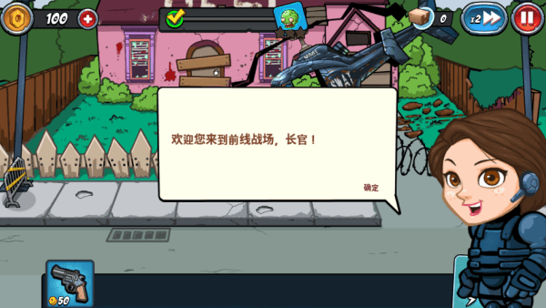 玩法说明配图3