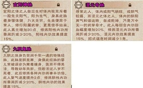 烟雨江湖图片