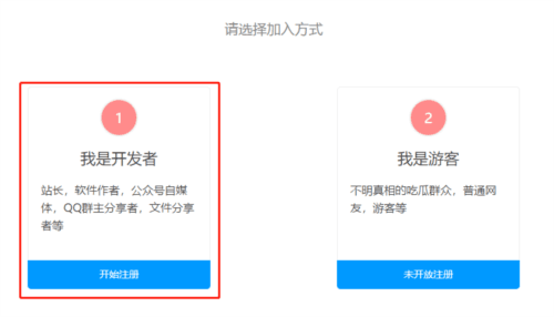 蓝奏云app4