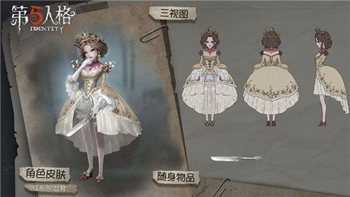 红夫人介绍配图1