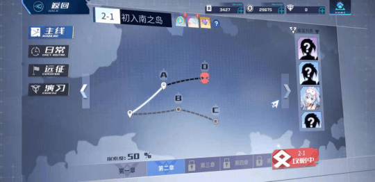 拂晓新闻配图7