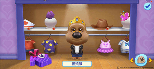 如何给宠物换衣服配图2
