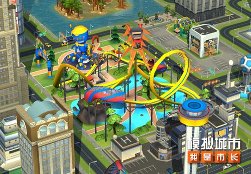《模拟城市:我是市长》儿童节版本登陆苹果AppStore 《模拟城市:我是市长》儿童节版本登陆苹果AppStore