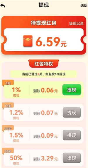 金曲宝库赚钱版宣传图
