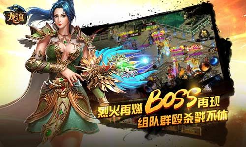 龙泣宣传图5