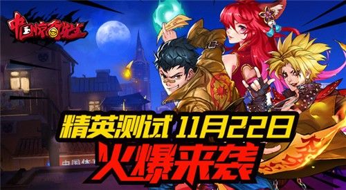 精英测试即将开启