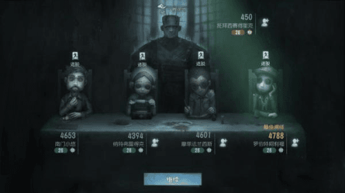 第5人格测试服新手生存技巧1