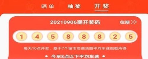 哇兔app软件功能
