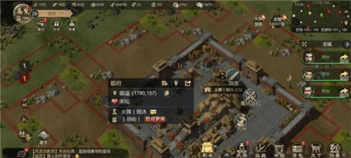 游戏特色配图1