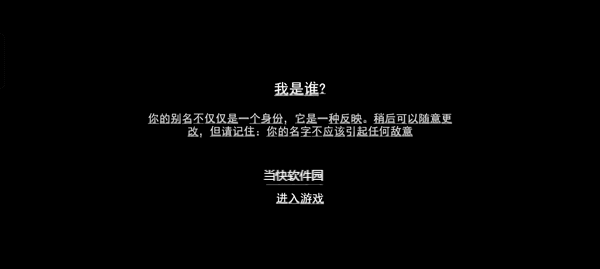 新手教程配图1