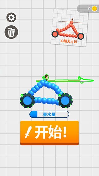 整了个活宣传图