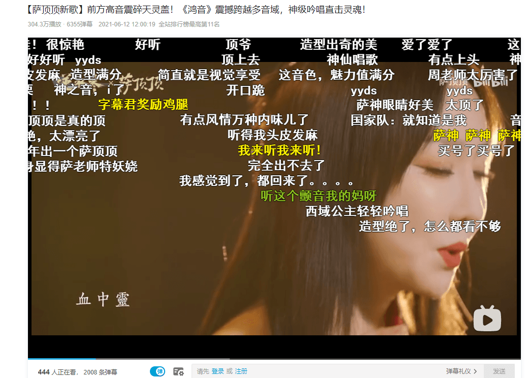 萨顶顶老师携逆水寒鸿音流派宣传曲《鸿音》现身CCTV3 萨顶顶老师携逆水寒鸿音流派宣传曲《鸿音》现身CCTV3