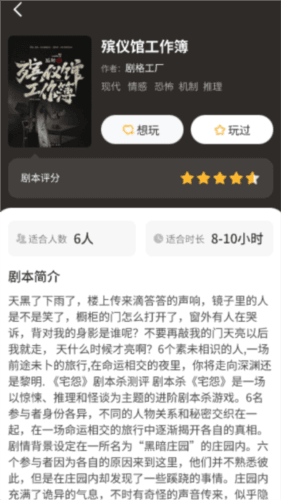 剧集屋安卓版图片2