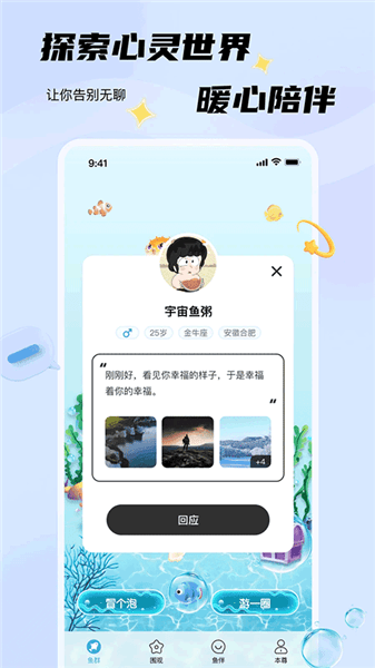 软件亮点配图1