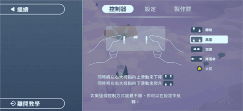 游戏攻略配图2
