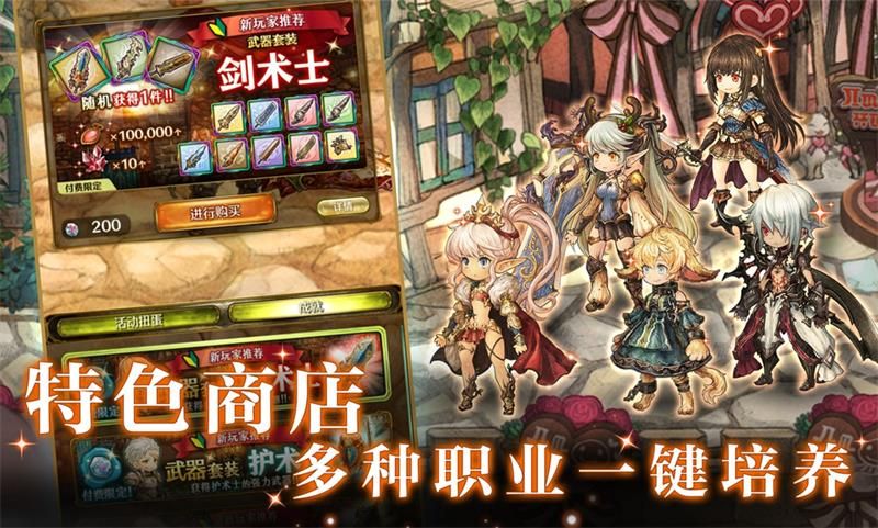 相拥天空与海洋之间,《密特拉之星》8月26日删档付费测试开启 相拥天空与海洋之间,《密特拉之星》8月26日删档付费测试开启