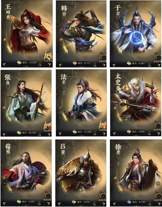 乱世王者新闻配图2