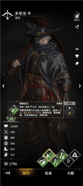 角色推荐配图2