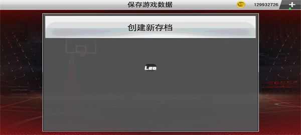 游戏攻略配图1
