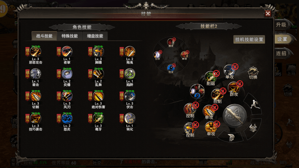 刺客攻略配图2