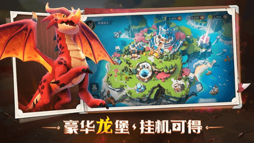 图3.jpg 战龙出击3