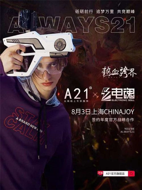 梦三国5