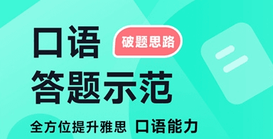多次元雅思图片3