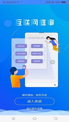 易审app1