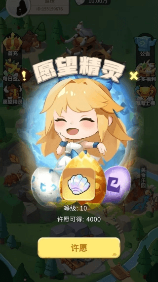 游戏攻略配图2