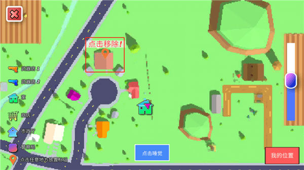 新手教程配图8