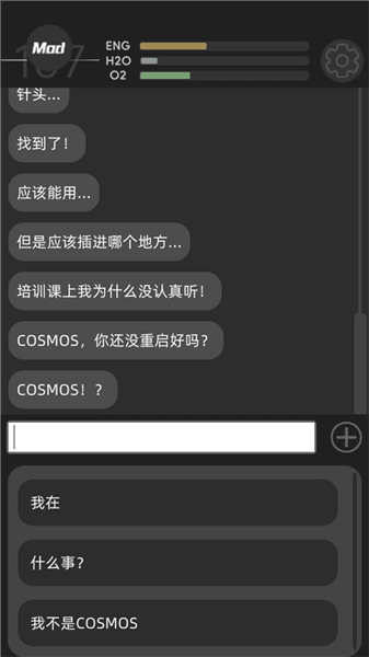 游戏攻略配图2