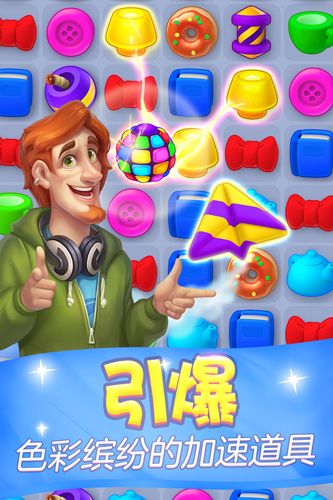 梦幻家园4