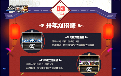图四.png 全民枪战2图片4