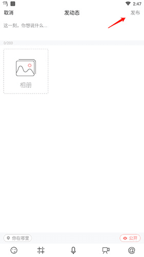 语玩最新版11