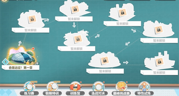 新手攻略配图1