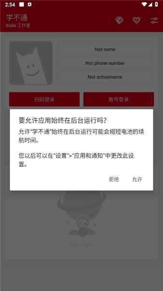 使用教程配图2