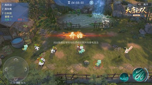 大唐无双手游4