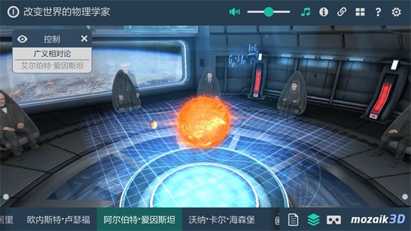 软件功能配图1