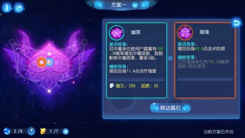 梦幻西游2