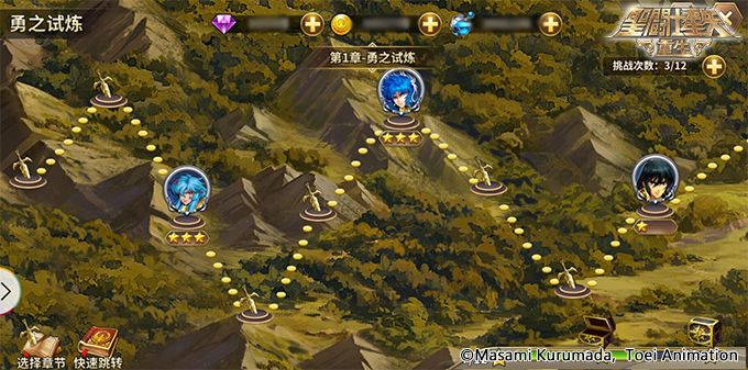 《圣斗士星矢 重生》突破进阶极限 巅峰神力功能上线 《圣斗士星矢 重生》突破进阶极限 巅峰神力功能上线