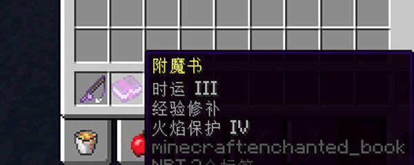 怎么修耐久度配图3