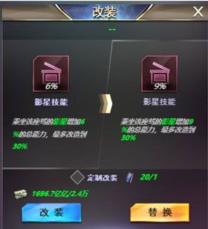 座驾选择攻略配图2