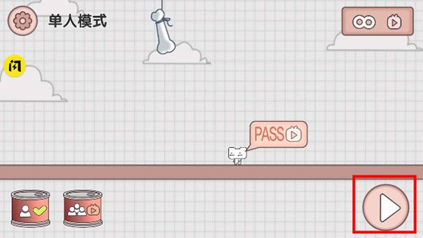 玩法攻略配图2