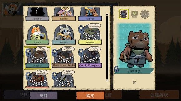 获胜方法介绍配图5